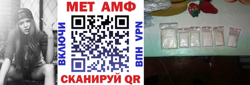 Амфетамин Premium Анива