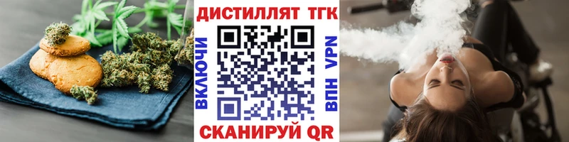 купить   Анива  Cannafood марихуана 