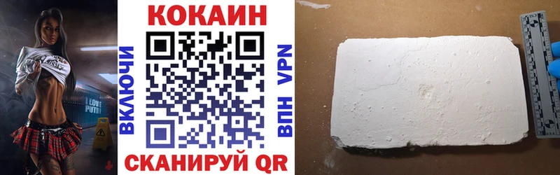 omg ТОР  как найти закладки  Анива  Кокаин Columbia 