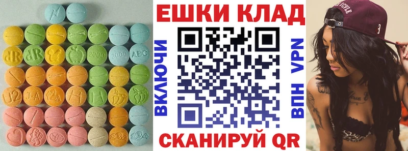 ЭКСТАЗИ 250 мг  кракен ТОР  Анива 