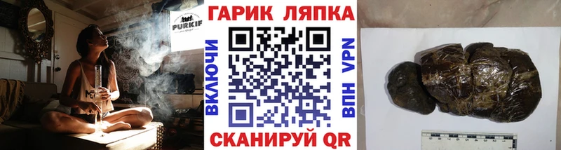 ГАШ гарик  где купить наркоту  Анива 