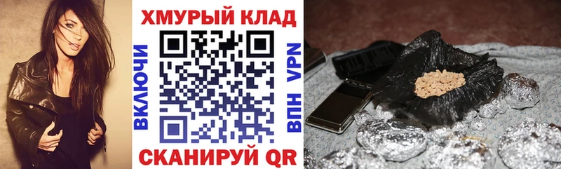 ГЕРОИН афганец  Анива 