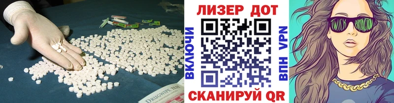Лсд 25 экстази ecstasy KRAKEN зеркало Анива