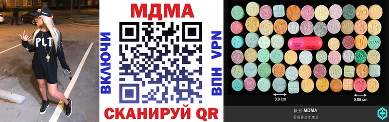 KRAKEN зеркало  Анива  MDMA молли 