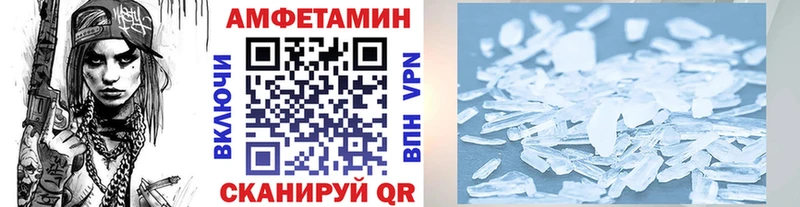 площадка состав  Анива  МЕТАМФЕТАМИН Methamphetamine  наркота 
