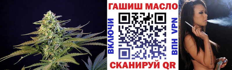 ТГК жижа  Анива 